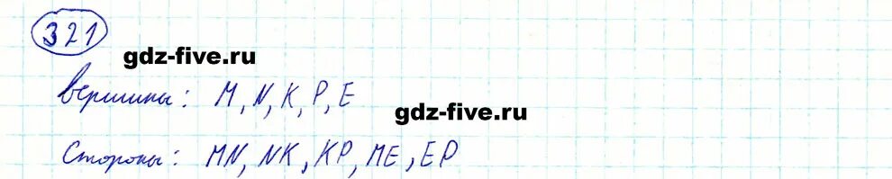 Матем номер 176. Математика 5 класс Мерзляк номер 699. Математика 5 класс Мерзляк номер 694. Математика 5 класс номер 321. Матем 5 класс номер 694.