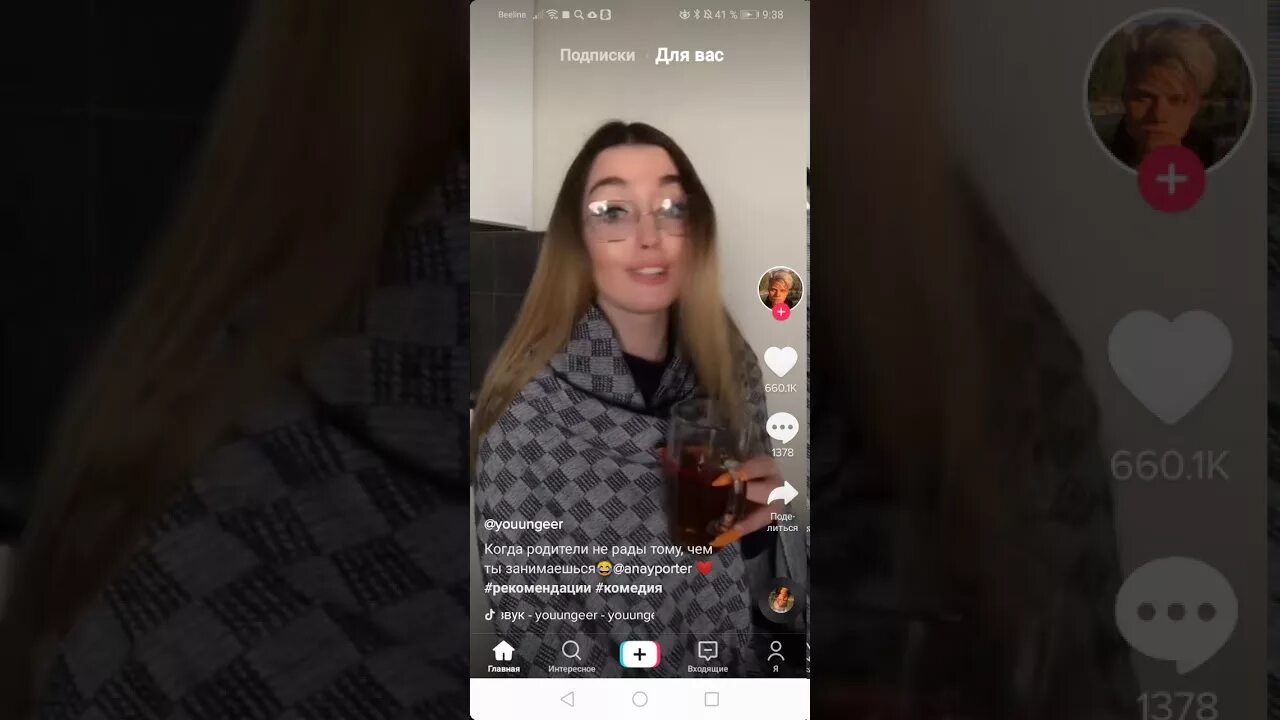 Как выглядит водяной знак в лайке Что такое эдит в лайке