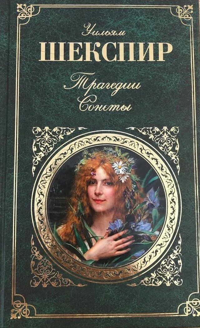 Книги классики. Крутые книги. Книги зарубежных авторов. Зарубежные книги. Книги чуковского.