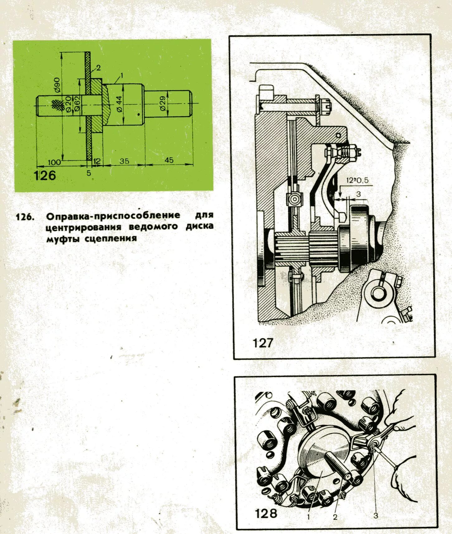 Регулировка муфты сцепления МТЗ 1221. Оправка для регулировки муфты сцепления МТЗ 82. Зазор муфты сцепления МТЗ 82. Регулировка сцепления МТЗ 82 зазор лапок. Зазор между выжимным и лапками