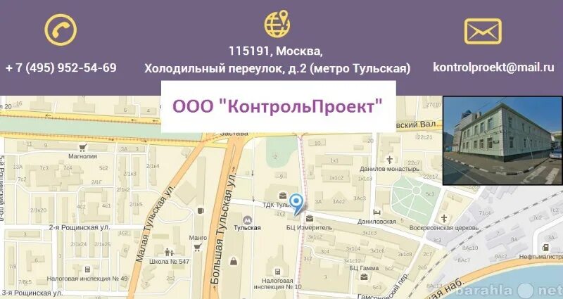 Тульская. М тульская холодильный переулок. Москва холодильный переулок 3к1. М тульская на карте. М тульская холодильный переулок.