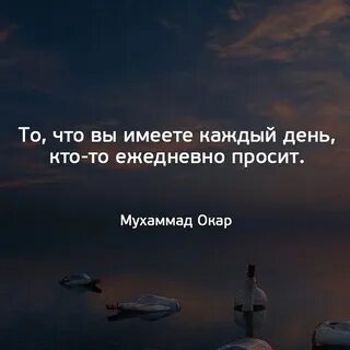 Каждый имеет то что стоит