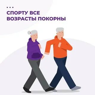 Все возрасты