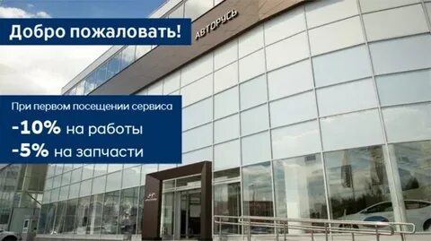 Хенде подольск