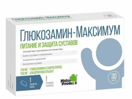 Глюкозамин сульфат таблетки инструкция по применению
