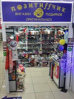Подарки киров