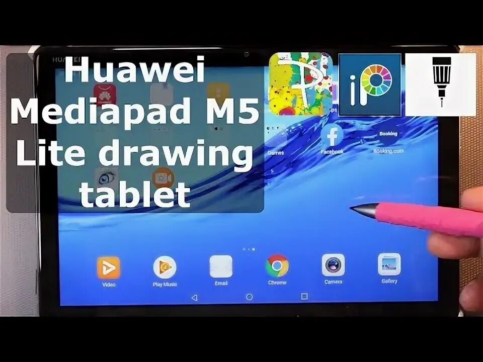 Приложение для рисования huawei. Приложение для рисования huawei