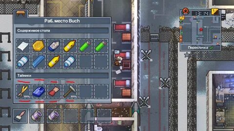 The escapists крафты
