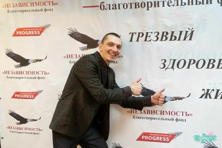 Независимость логотип. Независимость нижний новгород. Независимость нижний новгород. Ока и волга в нижнем новгороде. Независимость нижний новгород.