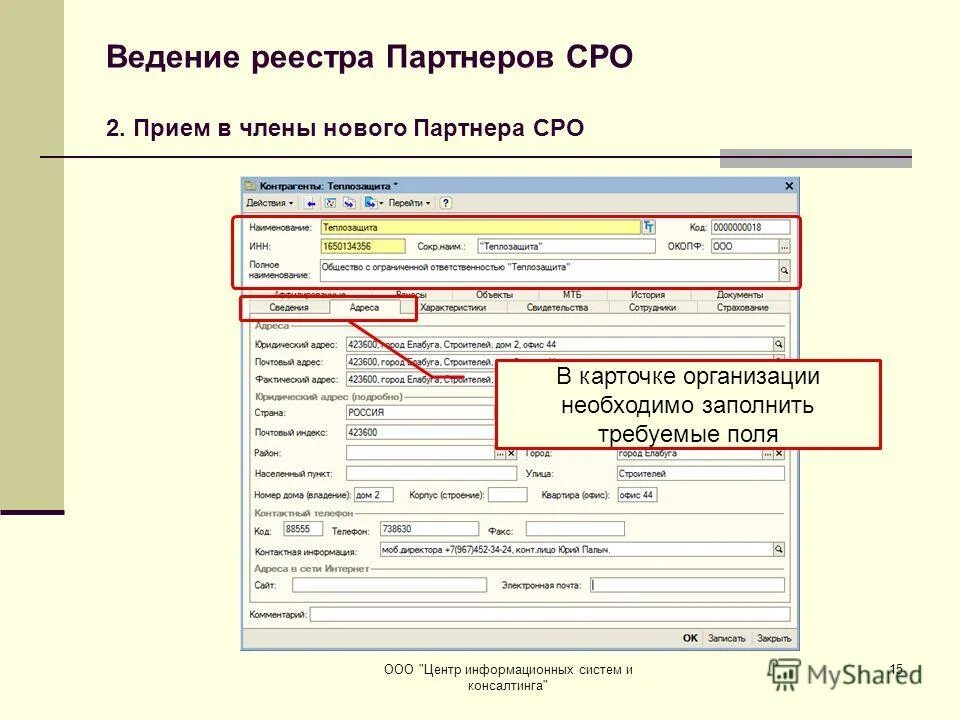 Папка реестр. Reg файл виндовс 10. Реестр расширение файлов. Реестр автозагрузка. Расширение reg файлов.