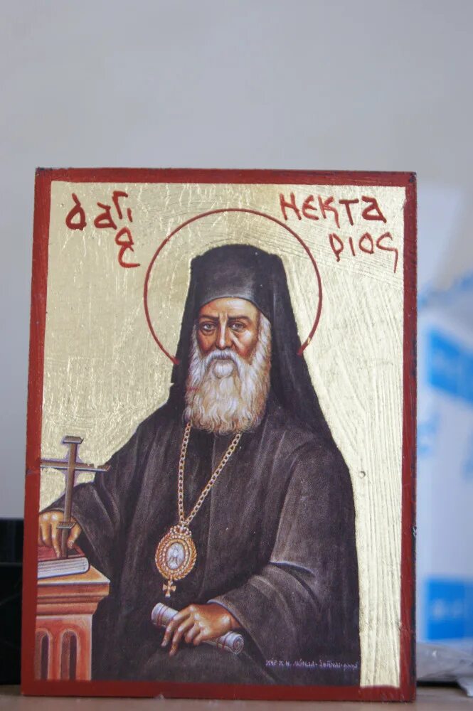 святитель нектарий эгинский. икона святителя нектария эгинского. святитель нектарий эгинский чудотворец икона. житие святителя нектария. святитель нектарий эгинский моли бога о нас.