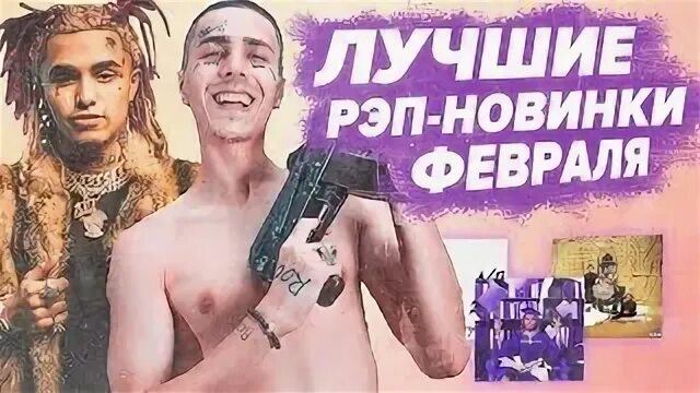 Афиша rap party. Kalush участники. Natry обложка альбома. Афиша рэп концертов. Калуш певец.
