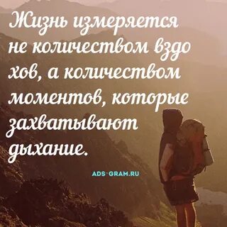 Цитаты со смыслом в инстаграм