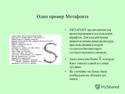 Простые и сложные примеры знаков
