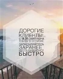 Записывайтесь заранее