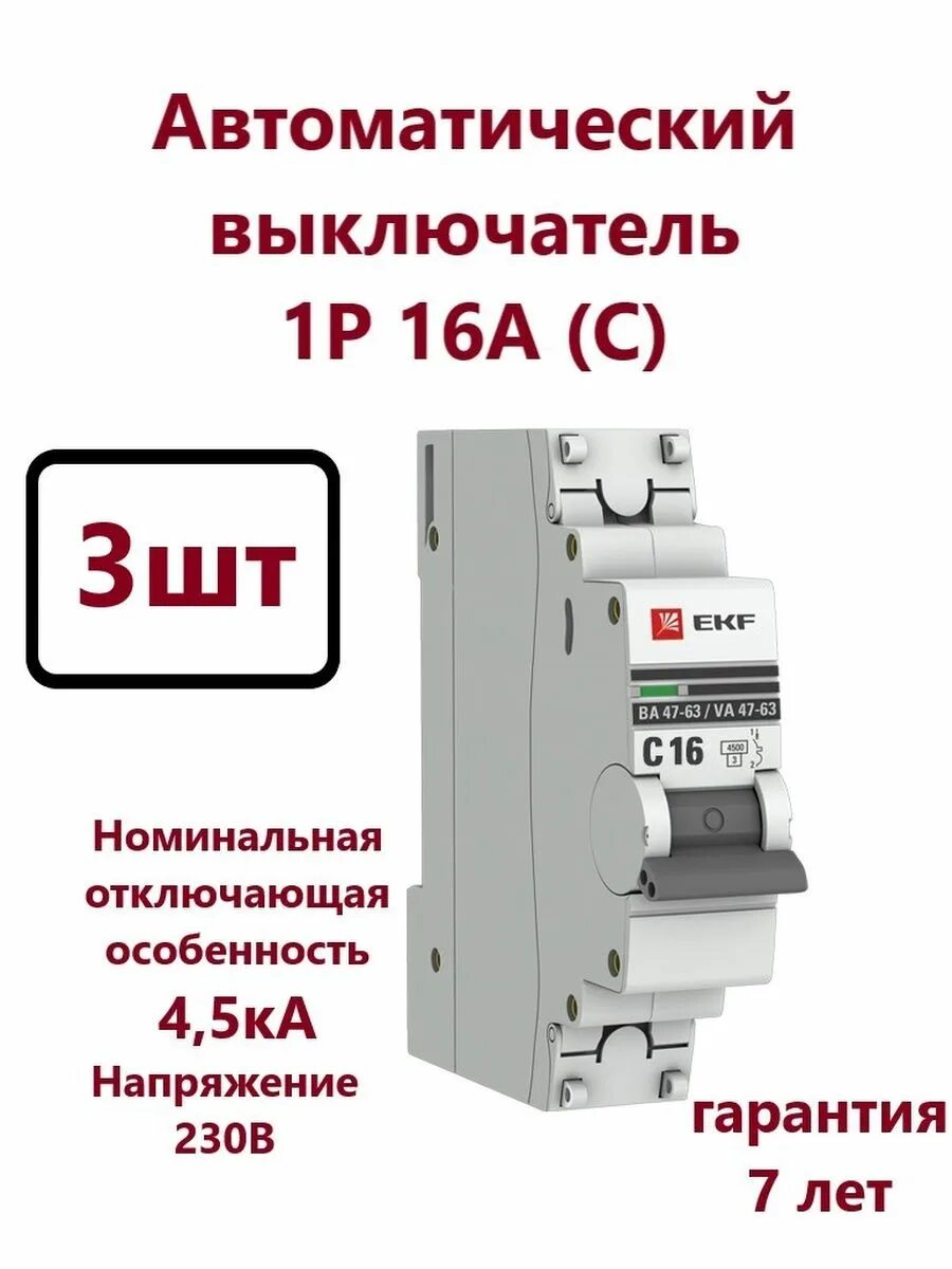 4 5ka ва 47 63 ekf