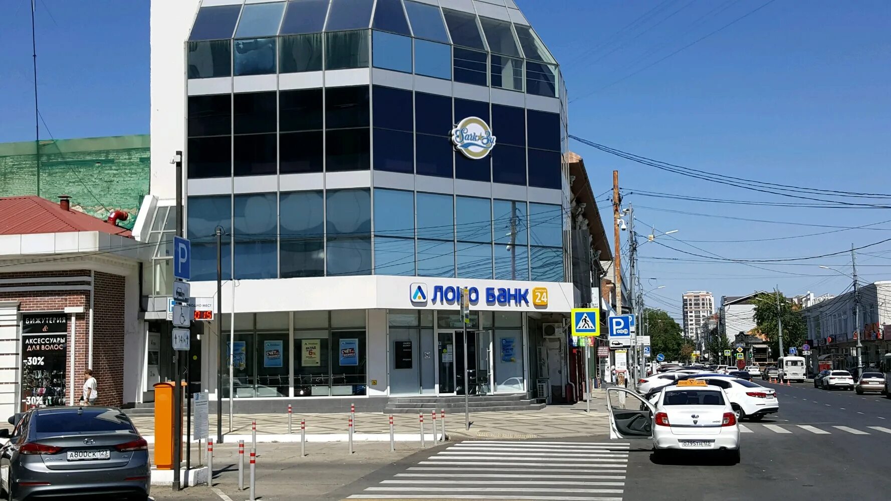 Panorama: Веритас, theatre, Krasnodar, Tsentralniy City administrative district,