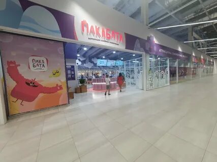 Сдэк яшьлек 14 набережные челны