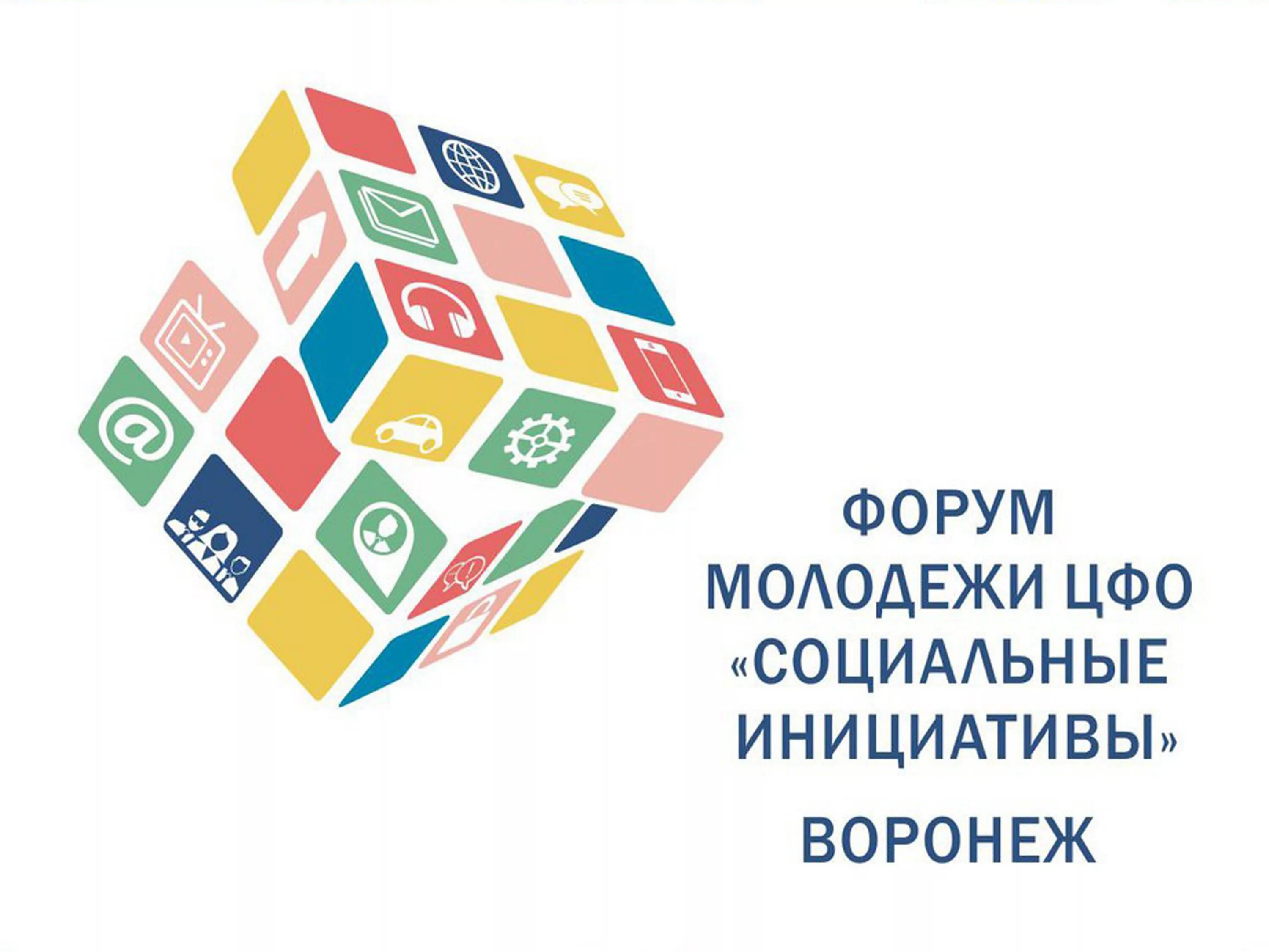 Идеи социальных инициатив