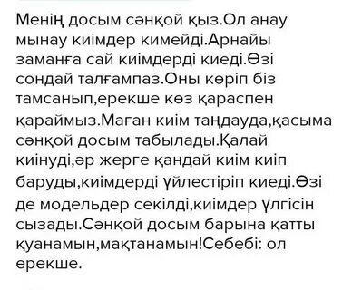 Тони Брекстон жалаңаш