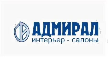 Адмирал кострома сайт