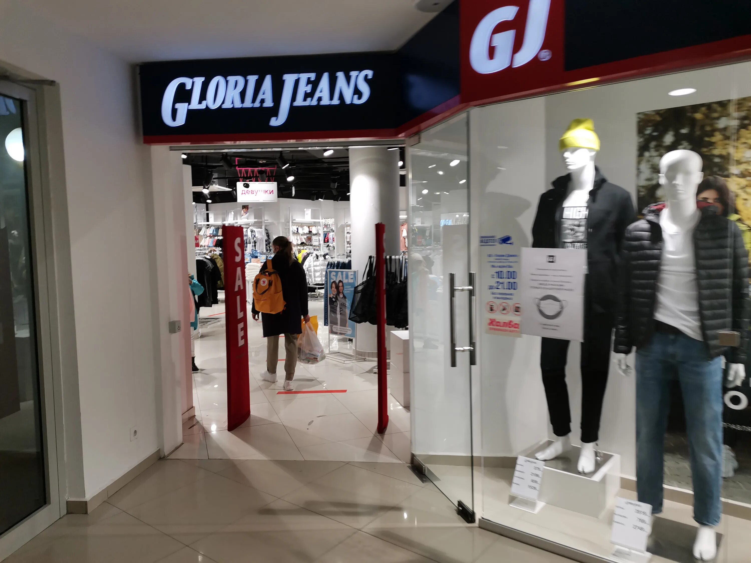 Gloria Jeans, магазин одежды, площадь Карла Маркса, 1, Новосибирск, Россия - Янд