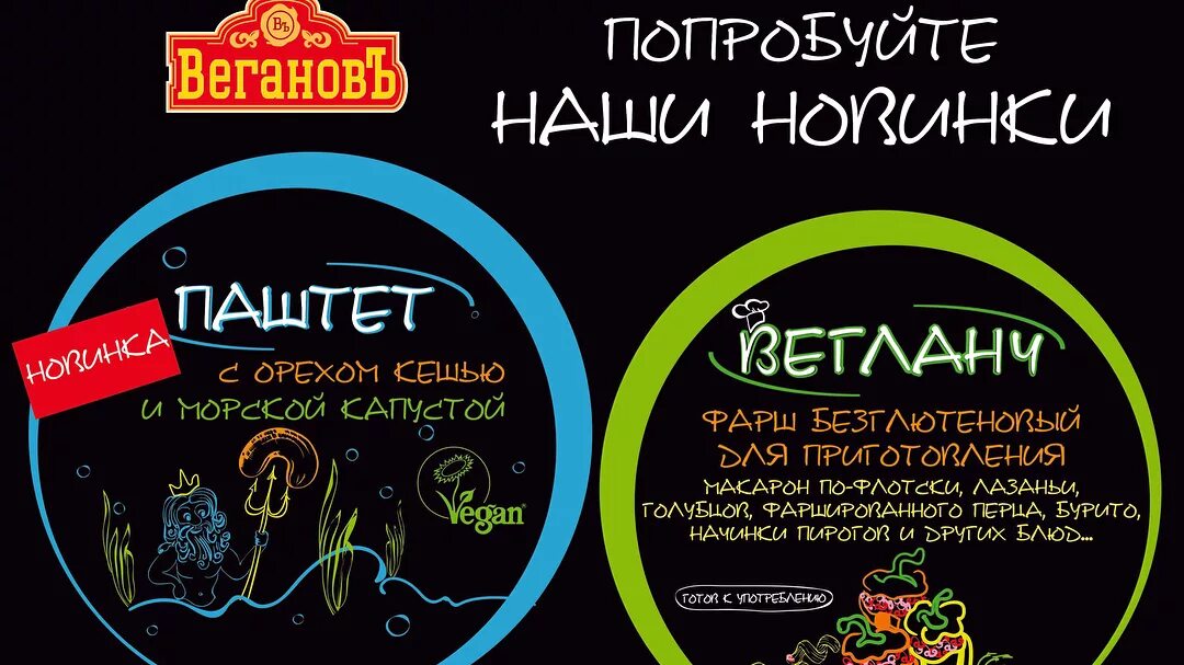 Вегетарианский ресторан. Vegan fest. Вегетарианство. Персонал вегетарианского кафе. Веган ростов.