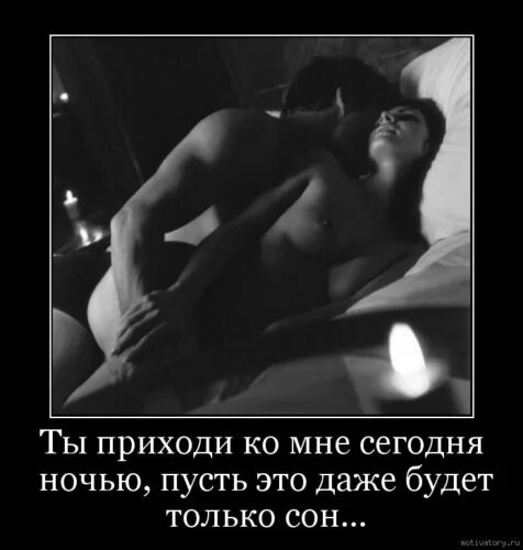 Секс Картинки Спокойной Ночи Скачать
