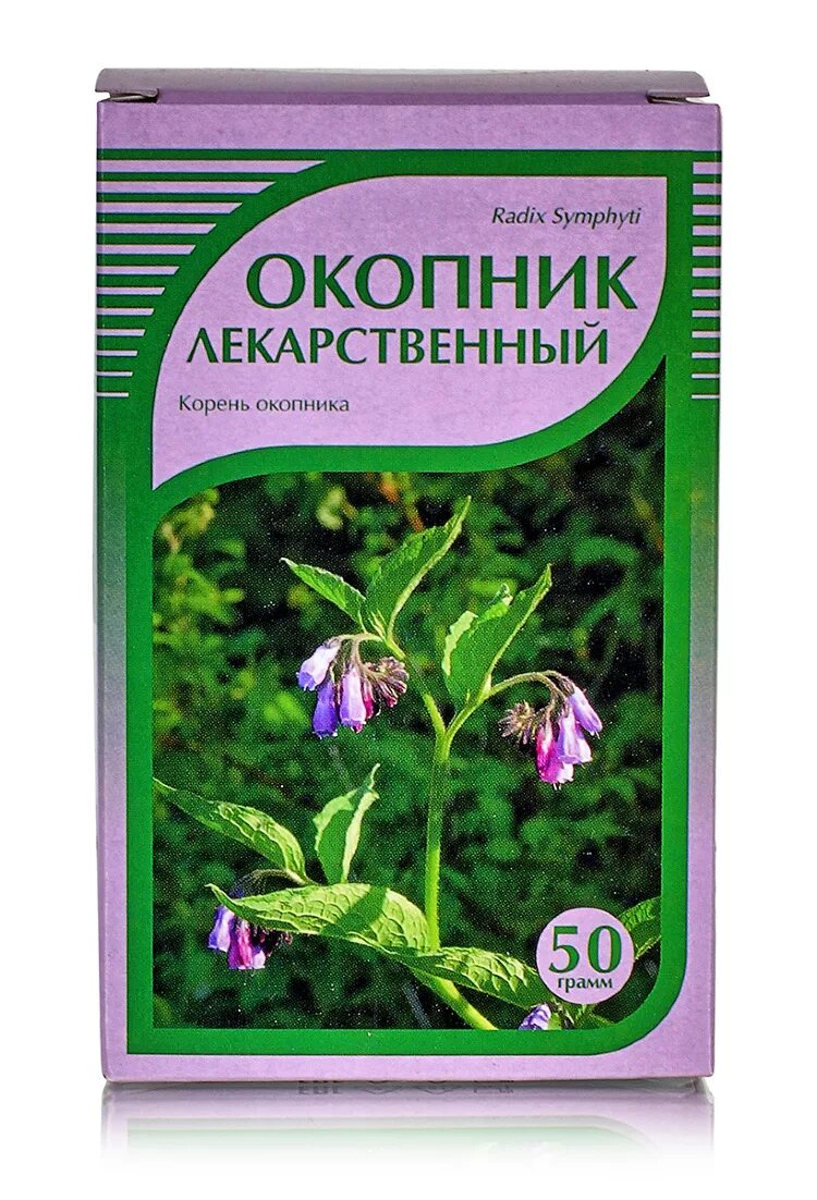 Цветы семейства бурачниковых. Окопник карпатский. Окопник лечебные свойства. Живокост окопник. Окопник лекарственный в народной медицине.