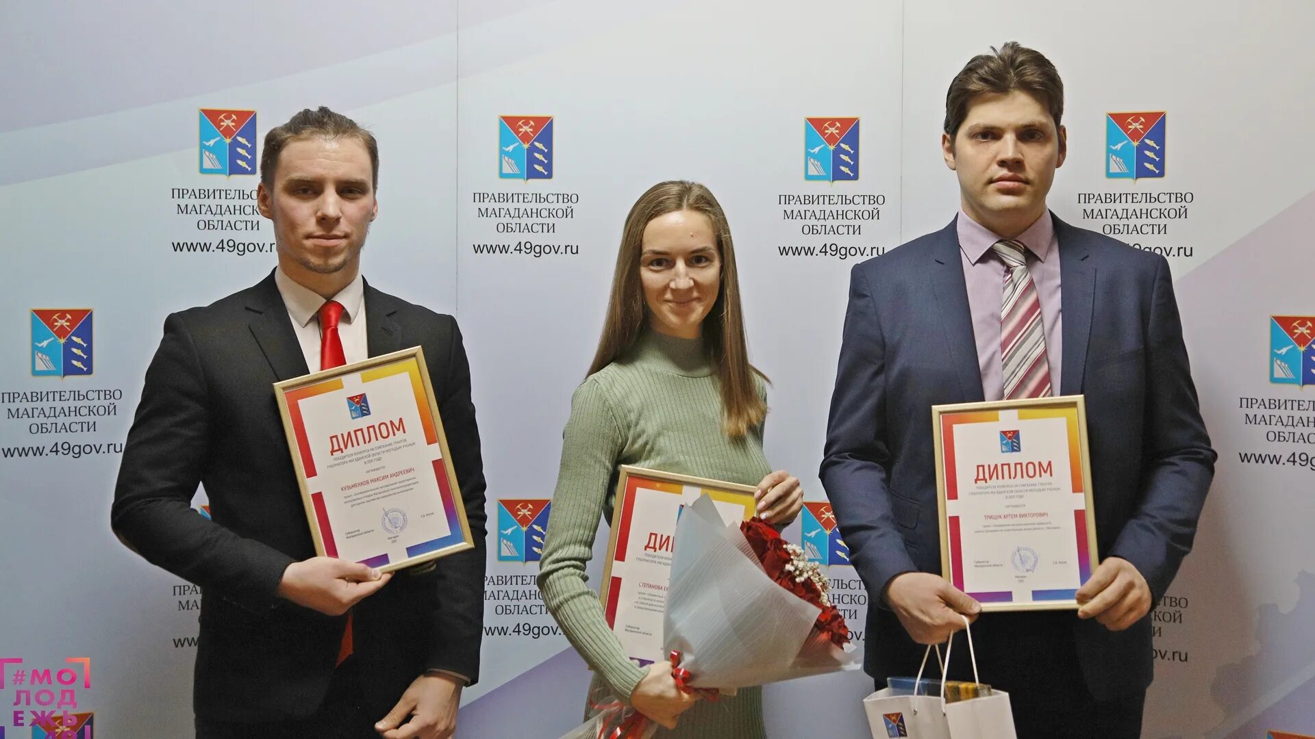 Центр грантов