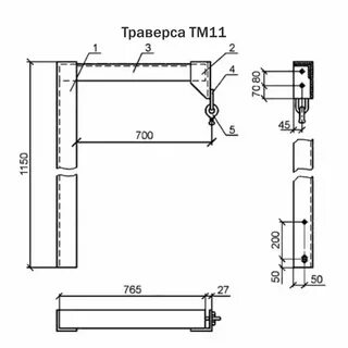 Тм 11