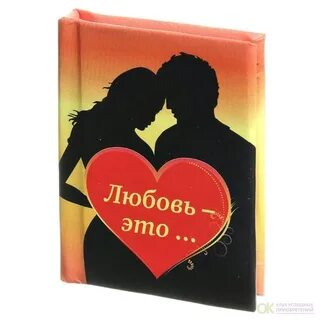 Любимого 30