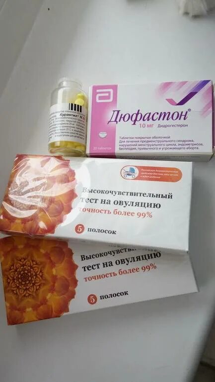 Препарат для стимуляции овуляции клостилбегитом. Препараты для стимуляции зачатия. Препараты для стимуляции зачатия. Препараты для стимуляции зачатия. Менопур.