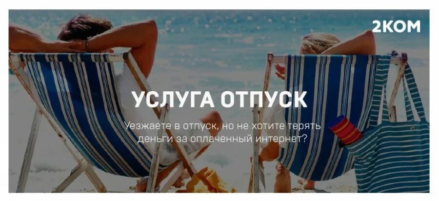 прикольный отдых. смотритель выпросил отпуск и не сказав. афоризмы про маяк. смотритель выпросил отпуск и не сказав. я отдыхаю на море.