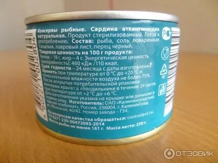 Медицинские полисы тоньше волоса банка сардин