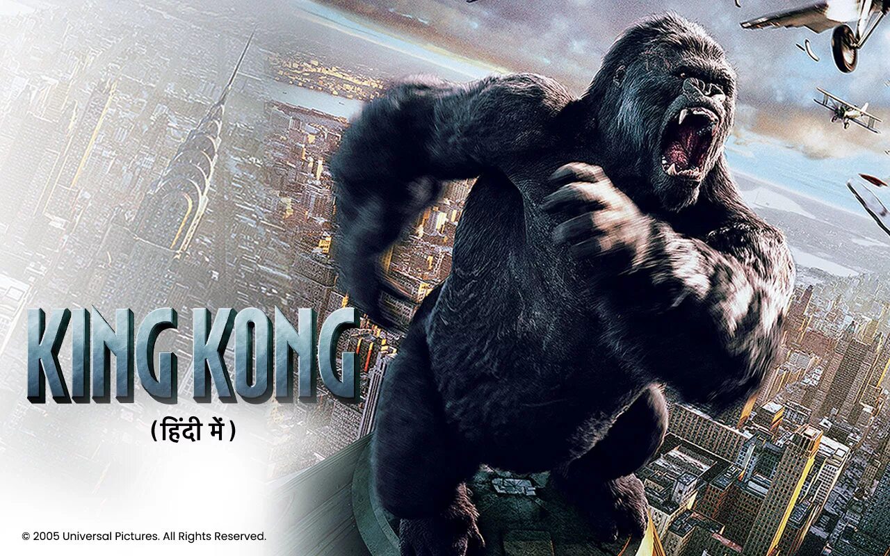 Kingkong 9 отзывы