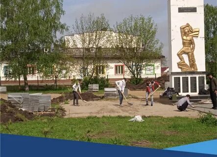 Ваку погода