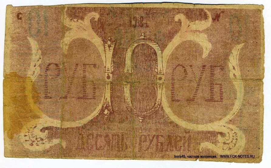 Банкнота псб сказки. Индонезия 10 рупий. Кредитная карта псб 100+. Банкнота псб сказки. Первые китайские бумажные деньги.