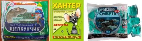 Отрава для кротов