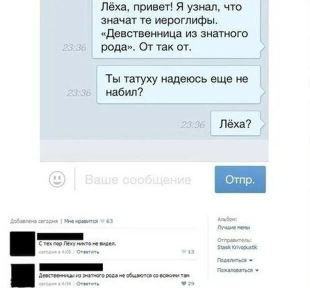 Как понять девственница. Девственница из знатного рода. что значит быть девственницей. что значит детсвеностт. как понять что девочка девственница.