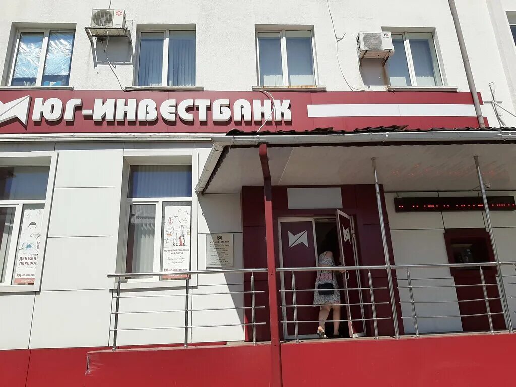 Банки туапсе режим работы. Карла маркса улица сбербанк. Тупасе новоросийское шосе 4/1. Почта банк туапсе. Банки туапсе режим работы.