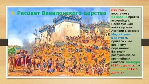 Параграф 17 история 5 класс древнееврейское царство