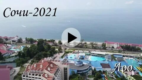 Погода в лоо на сентябрь 2024