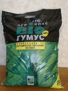 Биогумус в мешках