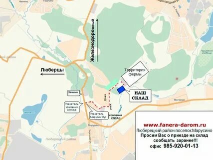 Московская обл люберецкий р