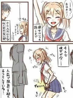 Omorashi girl