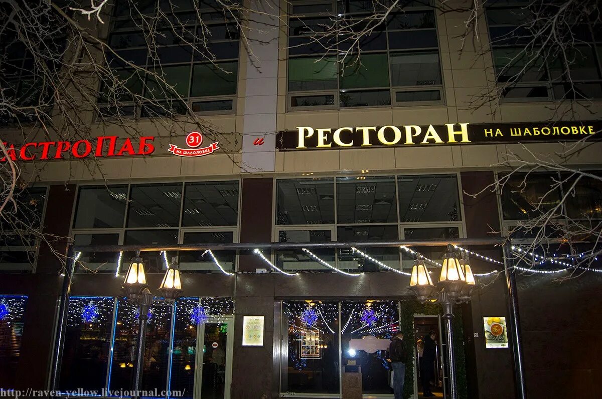 Тише салон шаболовка. Салон тише на шаболовке. Галерея на шаболовке. Тише салон шаболовка. Леди шайн на шаболовке.
