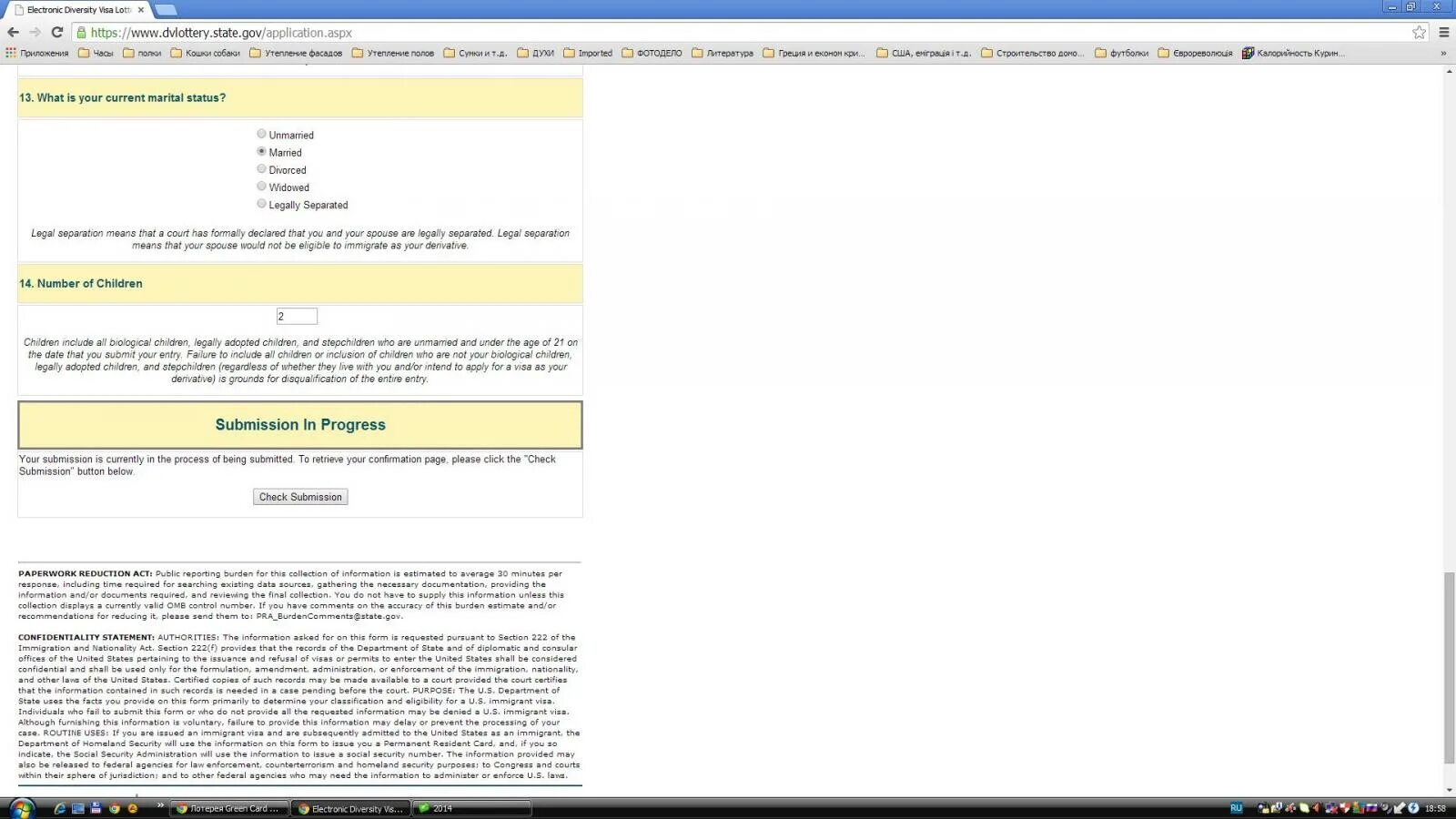 Www.dvlottery.State.gov. DW Lottery State gov. DV Lottery application form. DV program State gov.