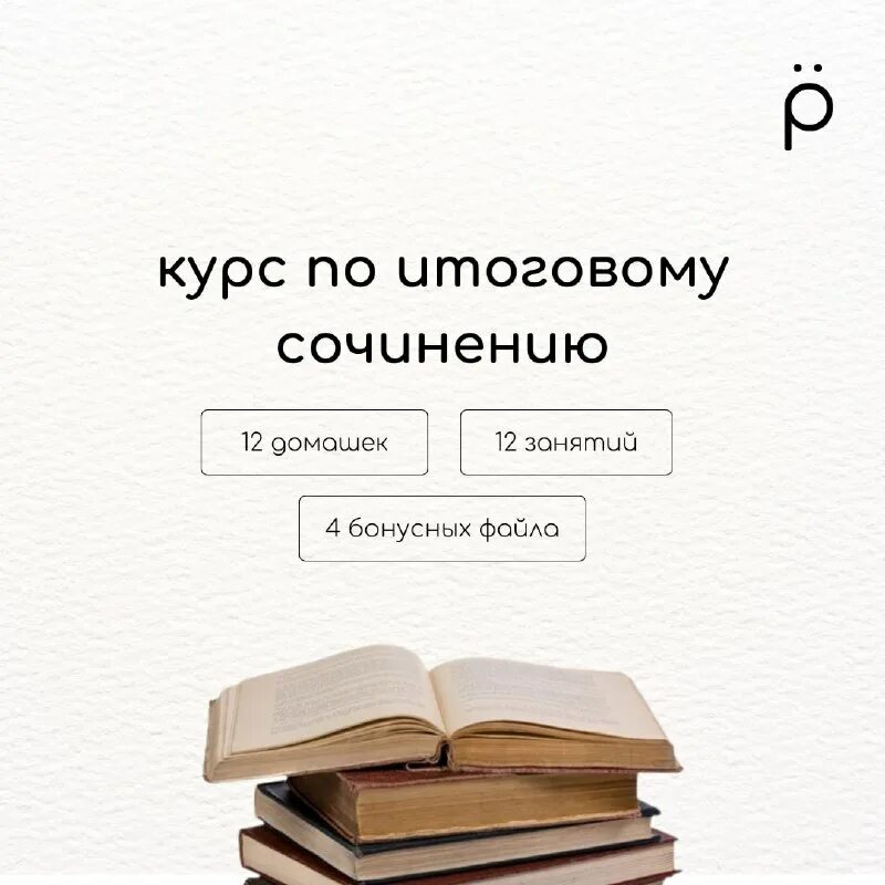 Егэ со вкусом. Образовательные программы и учебники. Егэ со вкусом. Код скидки hm. Кофе для похудения.