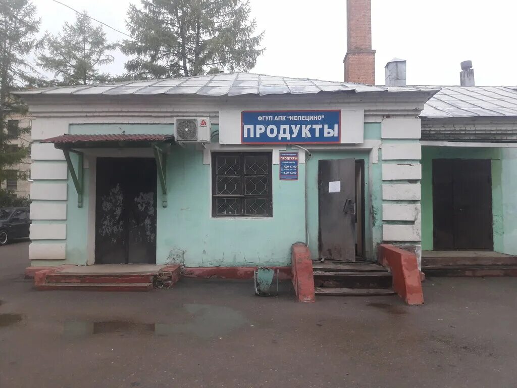Станция непецино. Старая коломна непецино. Дворец культуры непецино. Старая коломна непецино. Расписание автобусов 27 коломна непецино.